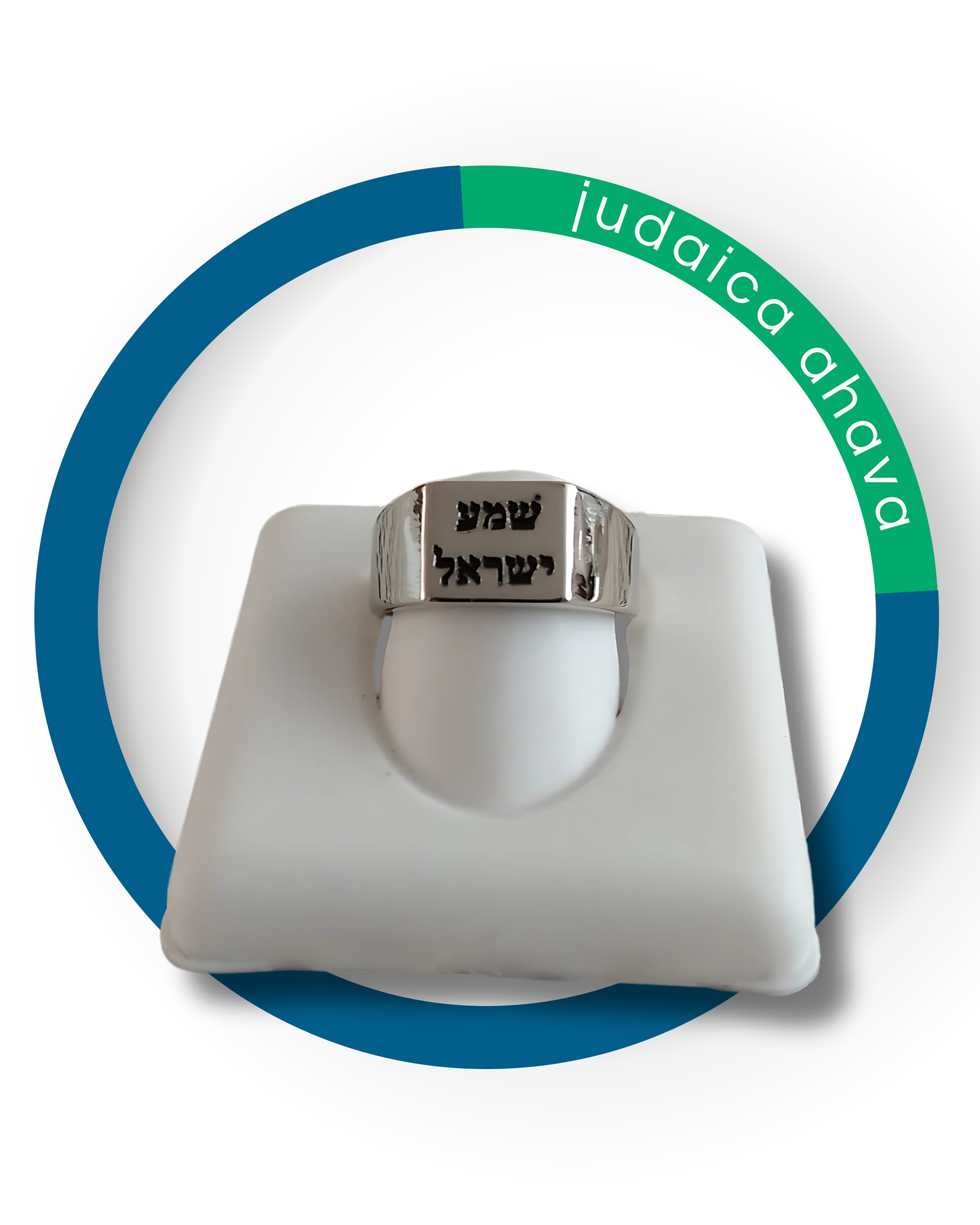 Anillo Shema Israel