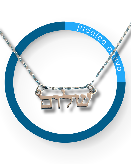 Dije Shalom