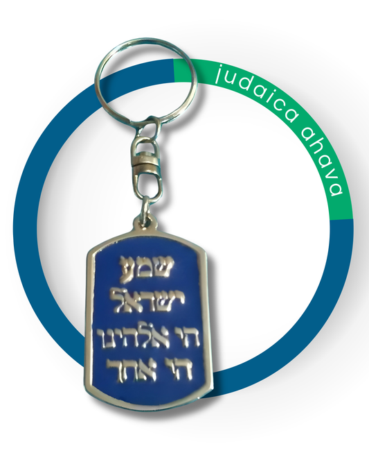 Dije Shema Israel esmaltado