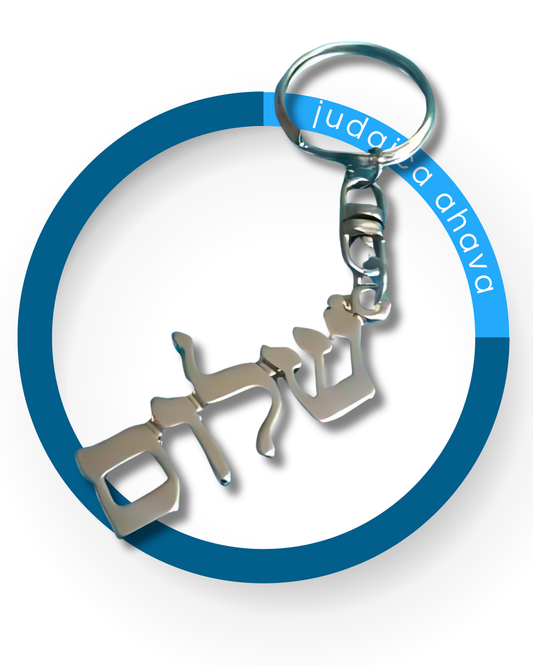 Llavero Shalom